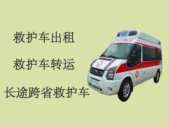西宁长途跨省救护车租车-个人救护车电话
